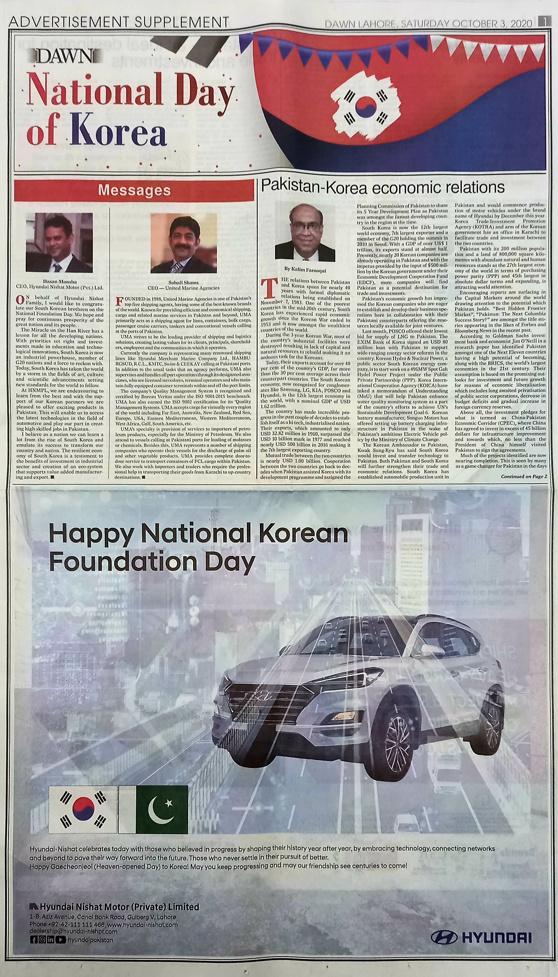 National Day Of Korea