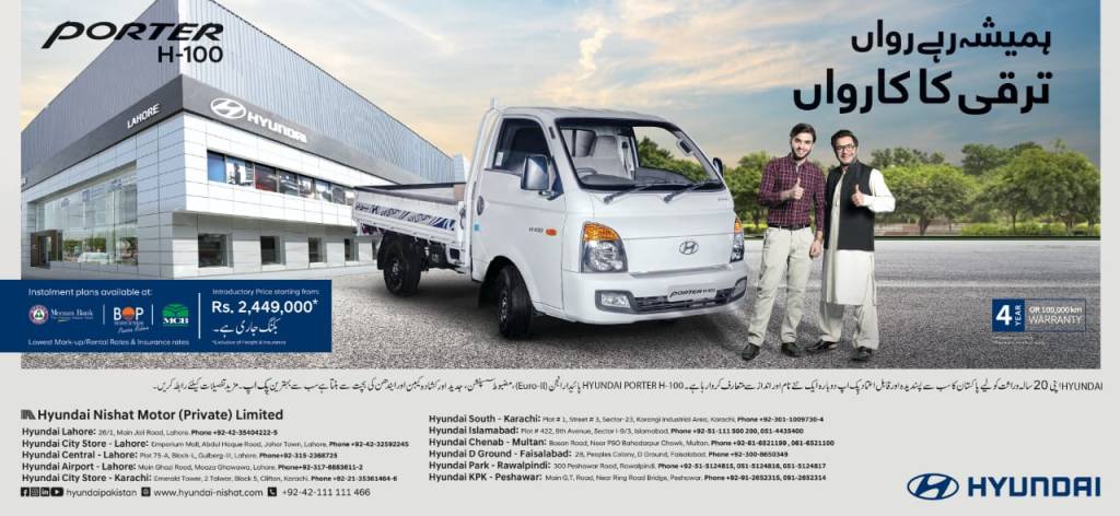 COLLABORATION BETWEEN HYUNDAI NISHAT MOTOR (PRIVATE) LIMITED AND LEADING BANKS TO PROVIDE SPECIAL CAR FINANCING FACILITIES TO CUSTOMERS